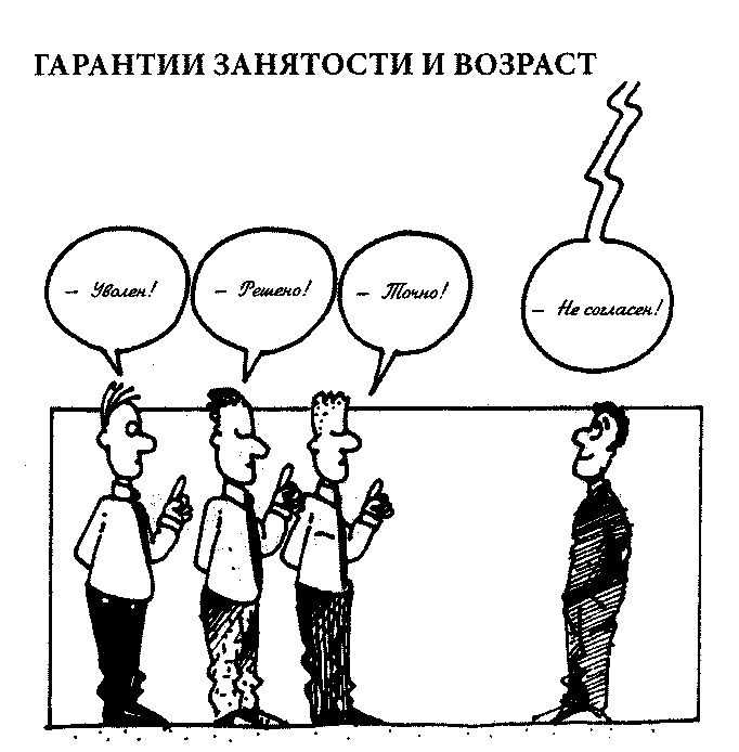 �������� ��������� � �����