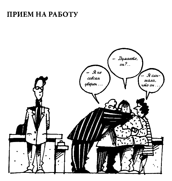 ����� �� ������ � Semco